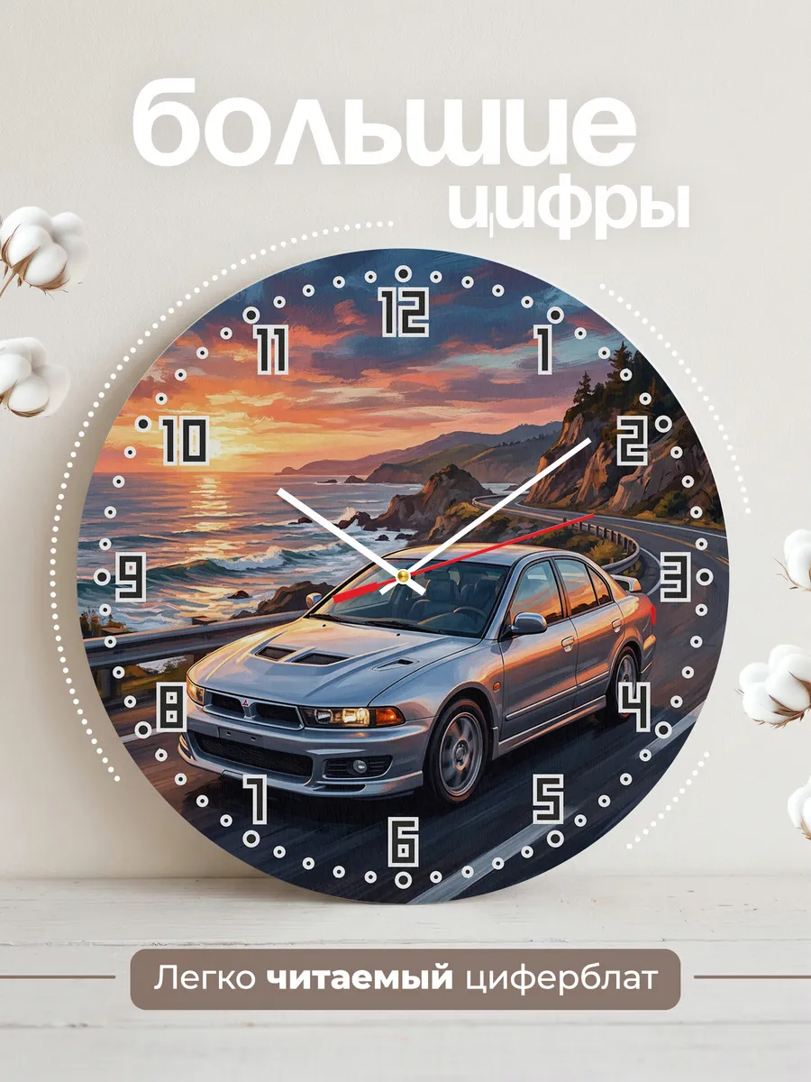 Часы настенные "Mitsubishi Galant" — фото 4