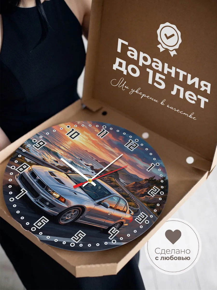 Часы настенные "Mitsubishi Galant" — фото 5