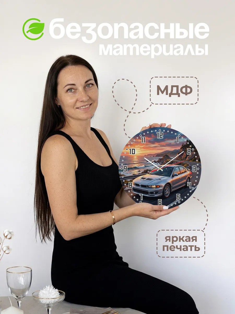 Часы настенные "Mitsubishi Galant" — фото 6