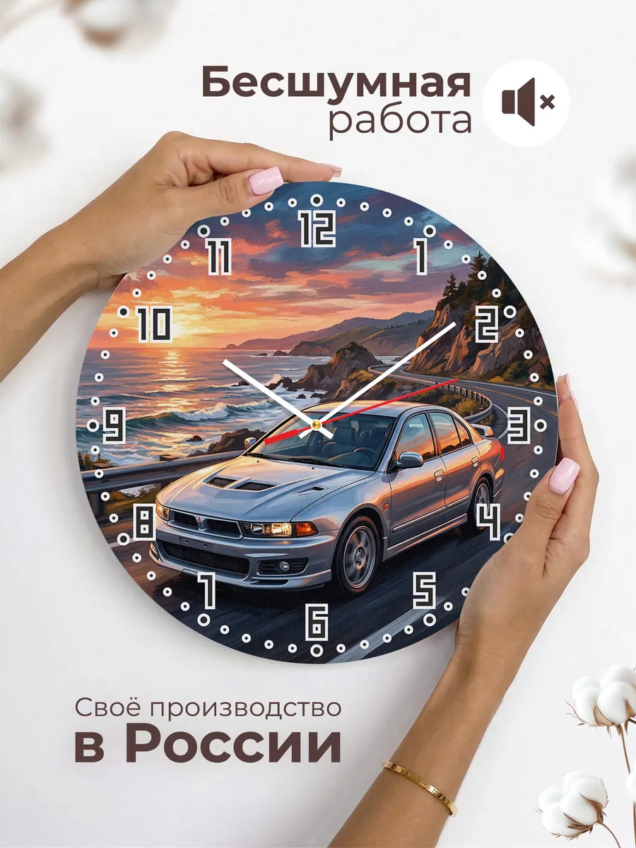 Часы настенные "Mitsubishi Galant" — фото 8