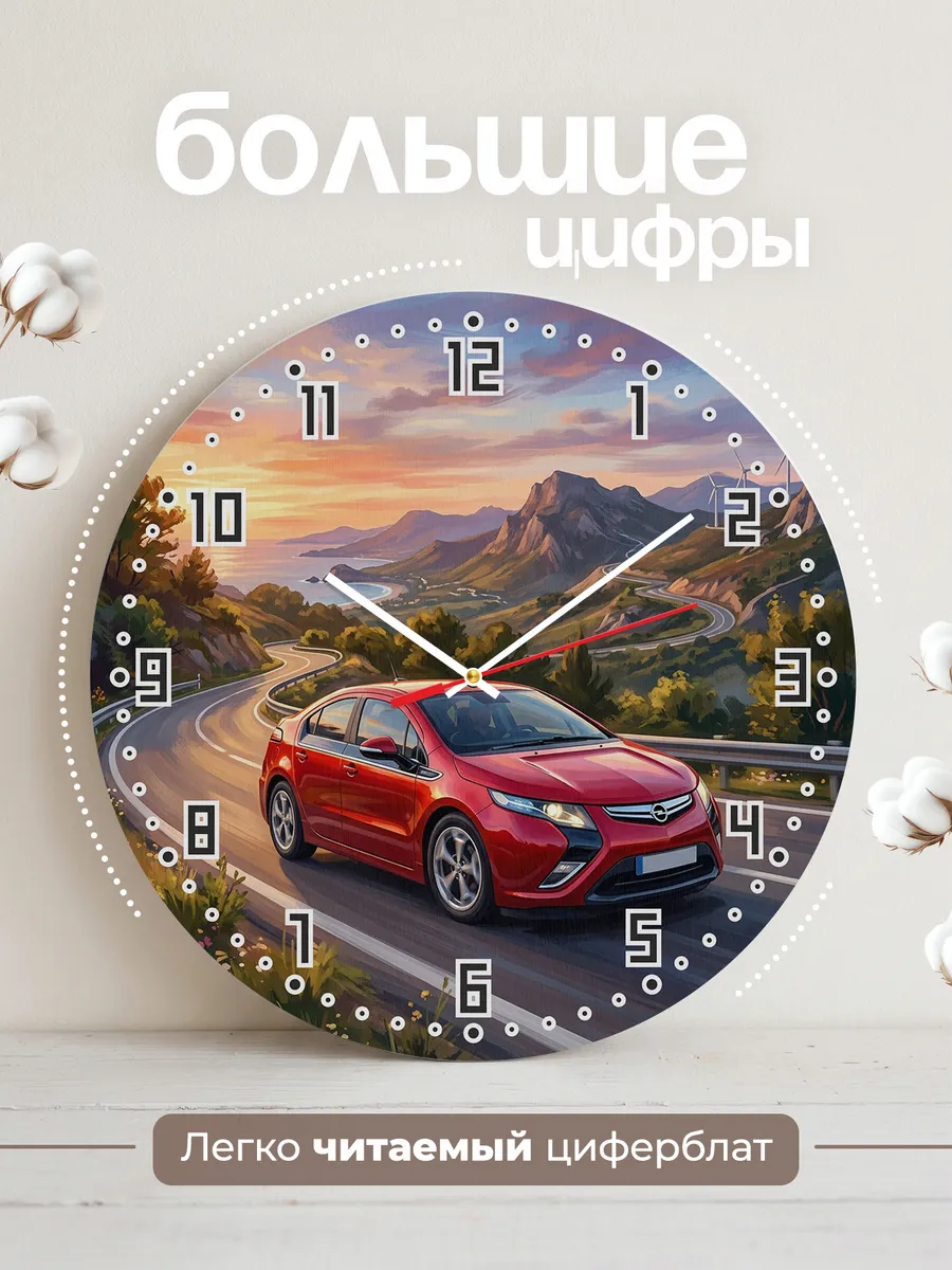 Часы настенные "Opel Ampera" — фото 4