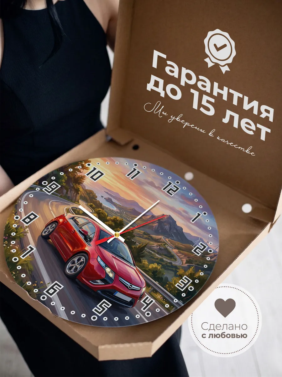 Часы настенные "Opel Ampera" — фото 5