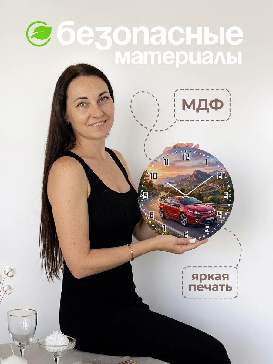 Часы настенные "Opel Ampera" — фото 6