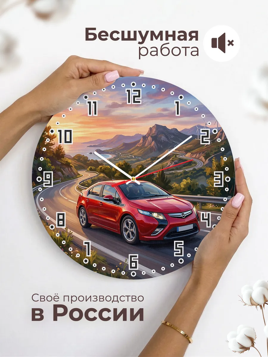 Часы настенные "Opel Ampera" — фото 8