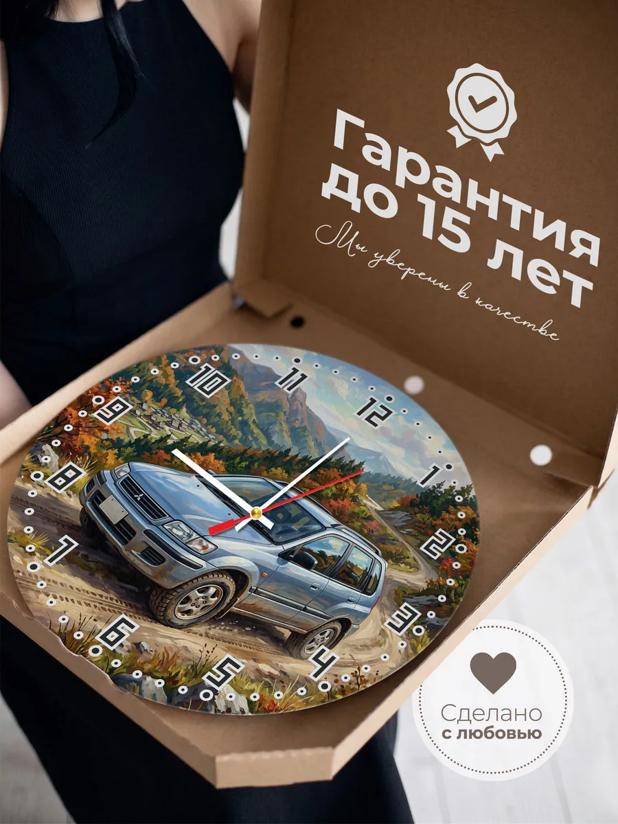 Часы настенные "Mitsubishi RVR" — фото 5