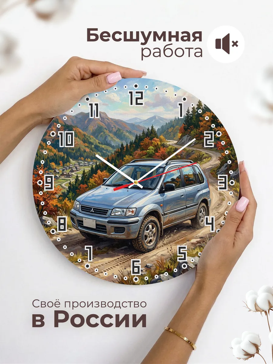 Часы настенные "Mitsubishi RVR" — фото 8