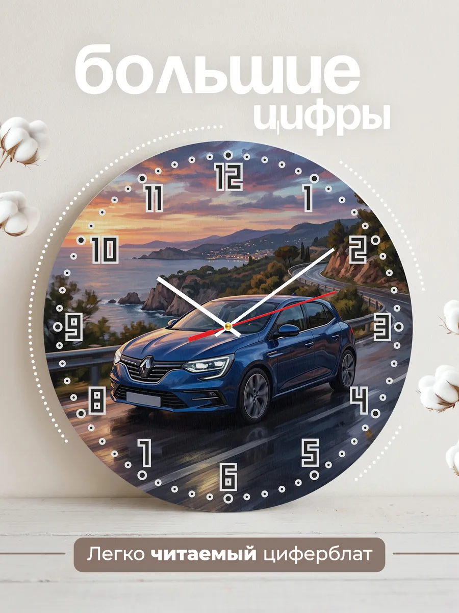 Часы настенные "Renault Captur" — фото 4