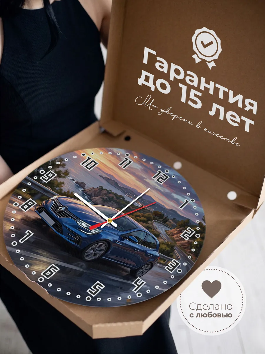 Часы настенные "Renault Captur" — фото 5