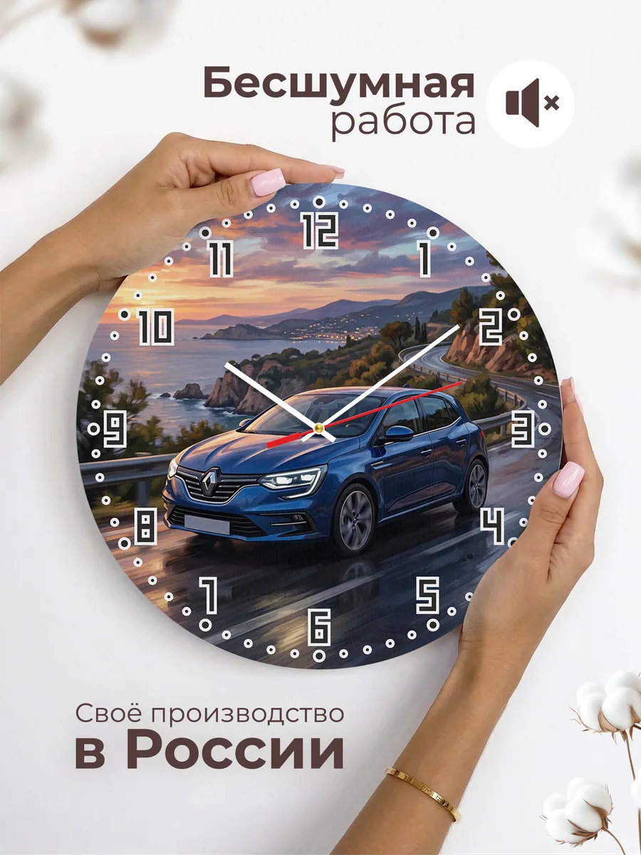 Часы настенные "Renault Captur" — фото 8
