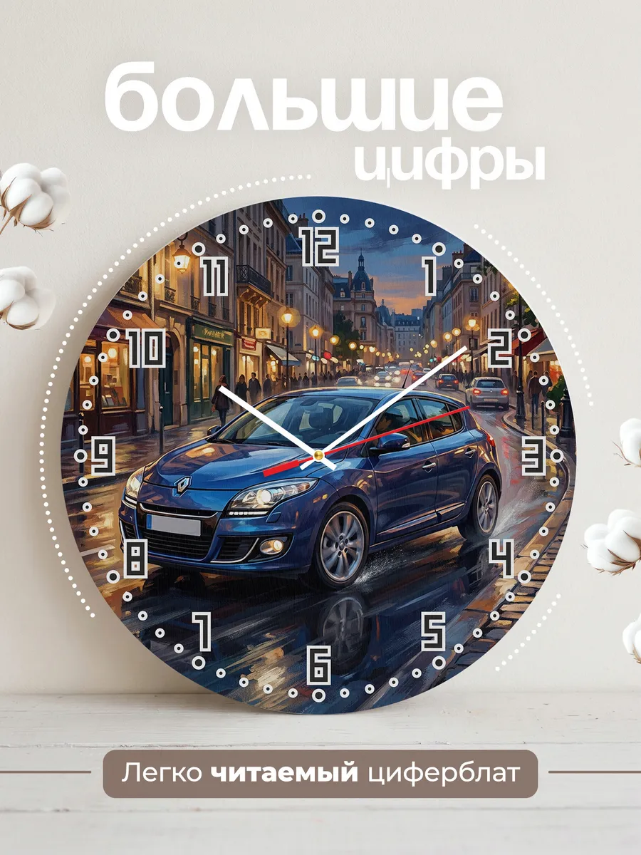 Часы настенные "Renault Megane" — фото 4