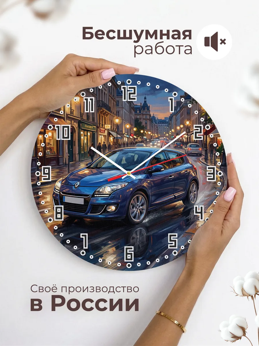 Часы настенные "Renault Megane" — фото 8