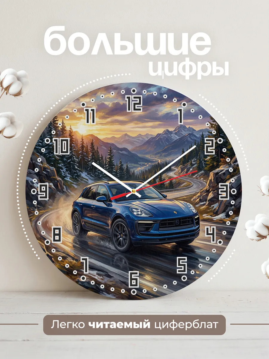 Часы настенные "Porsche Macan" — фото 4