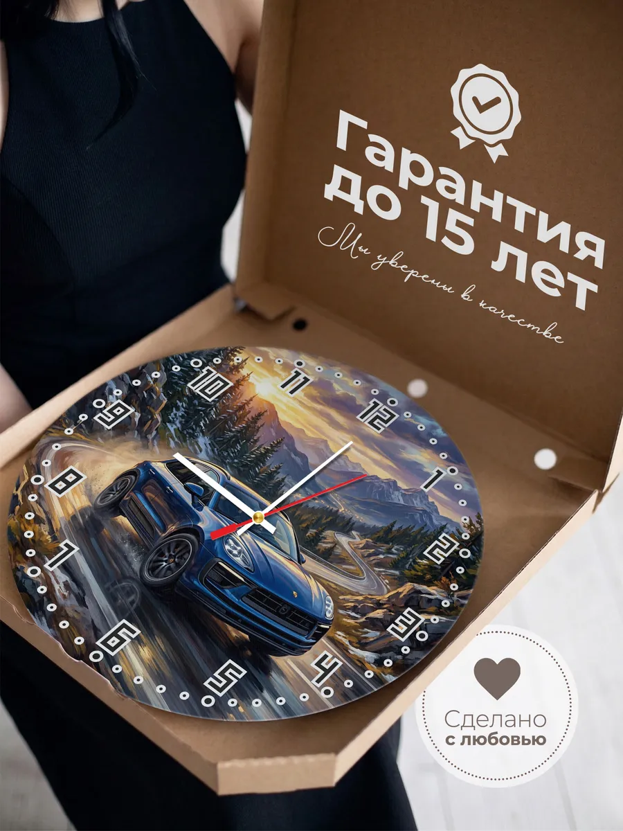 Часы настенные "Porsche Macan" — фото 5