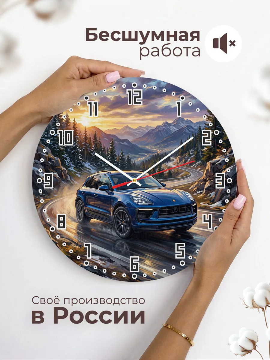 Часы настенные "Porsche Macan" — фото 8