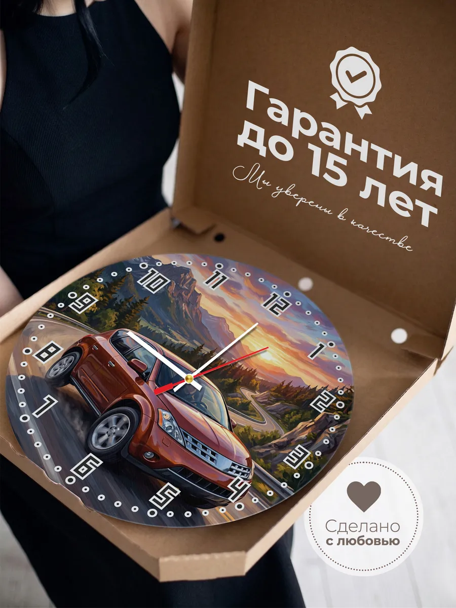 Часы настенные "Nissan Murano" — фото 5