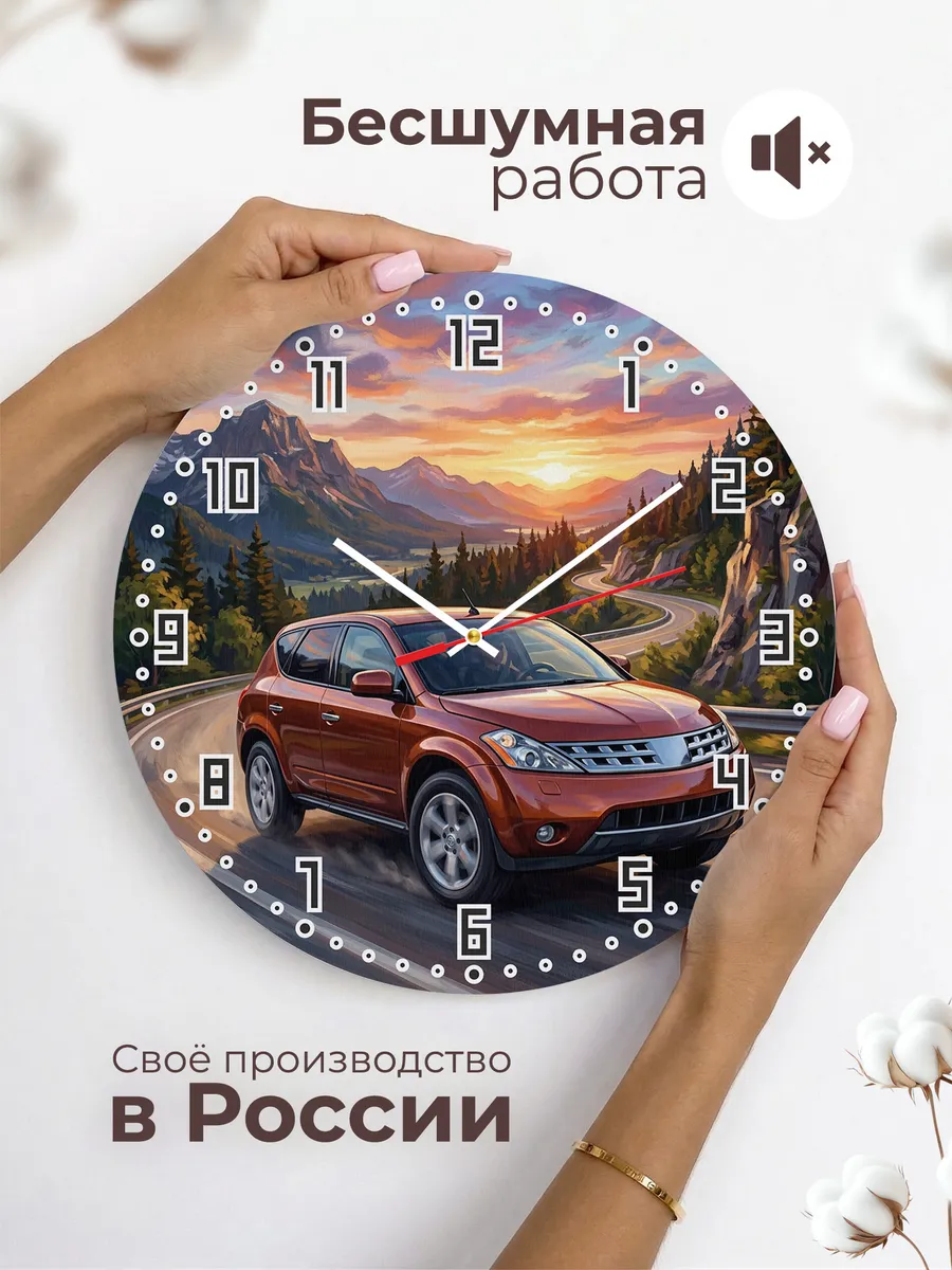 Часы настенные "Nissan Murano" — фото 8
