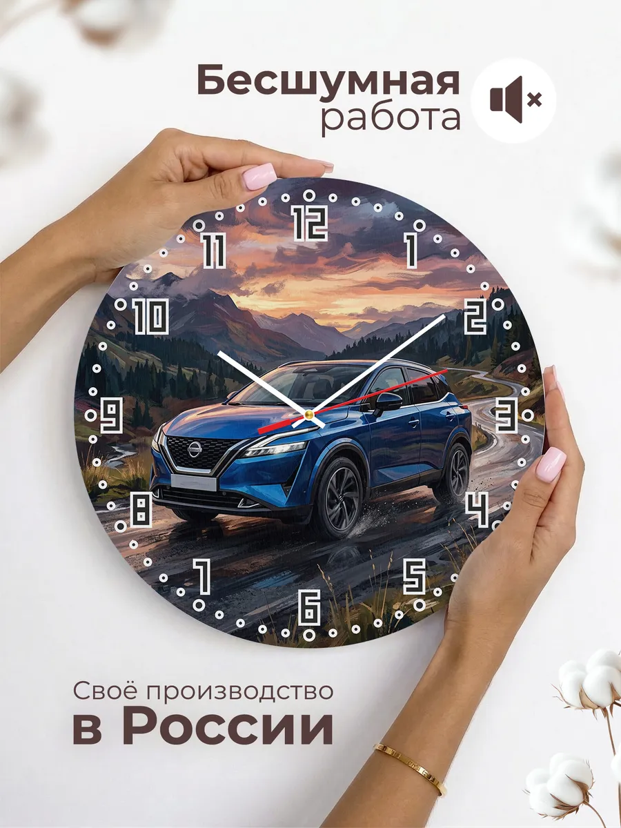 Часы настенные "Nissan Qashqai" — фото 8