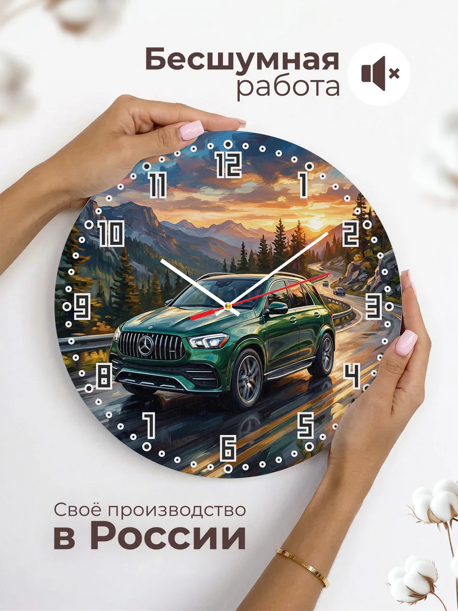 Часы настенные "Mercedes-Benz GLE" — фото 8