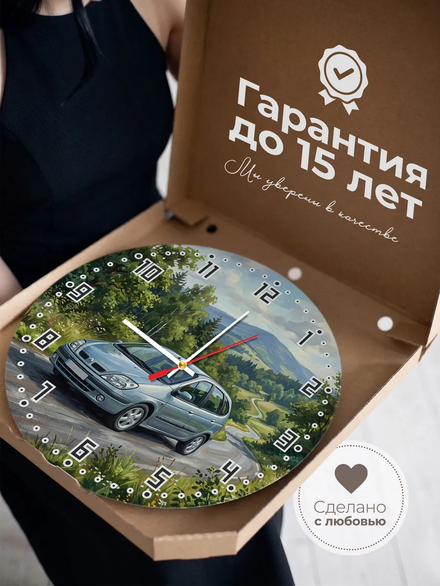 Часы настенные "Renault Scenic" — фото 5