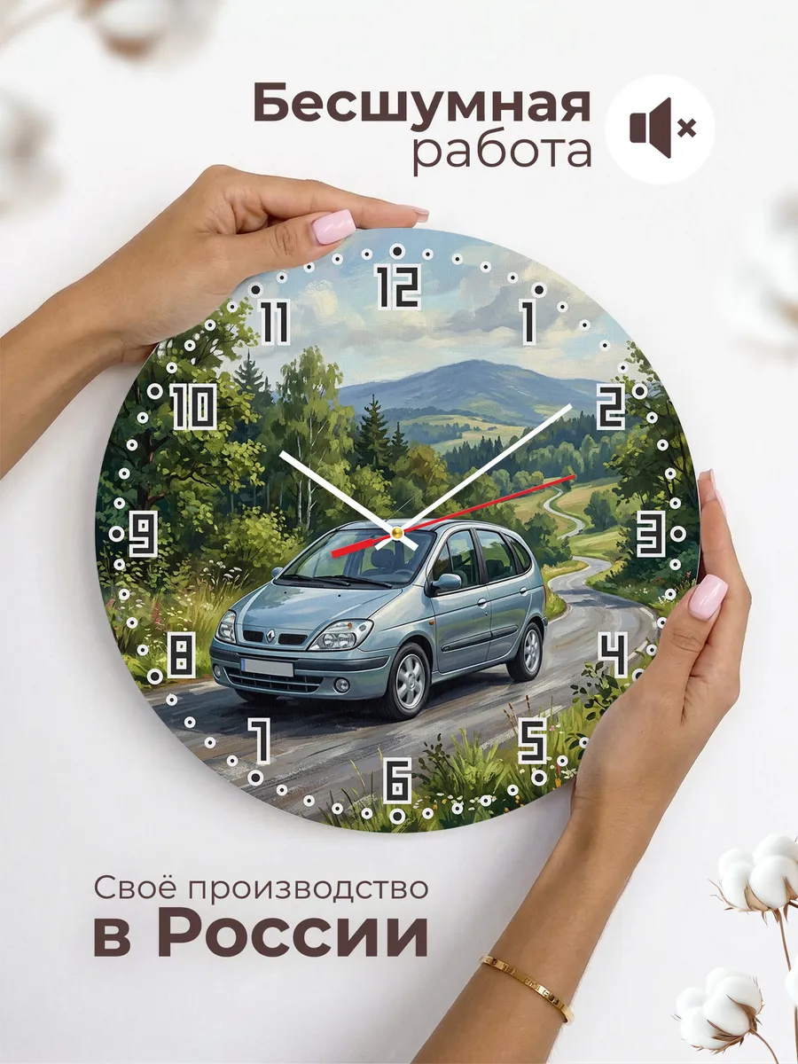 Часы настенные "Renault Scenic" — фото 8