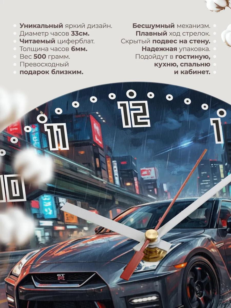 Часы настенные "Nissan Navara" — фото 3