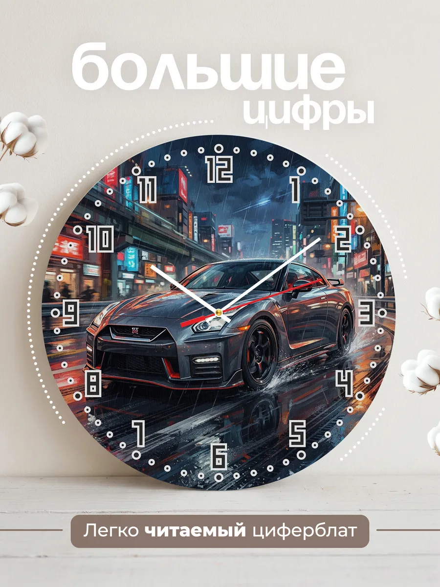 Часы настенные "Nissan Navara" — фото 4
