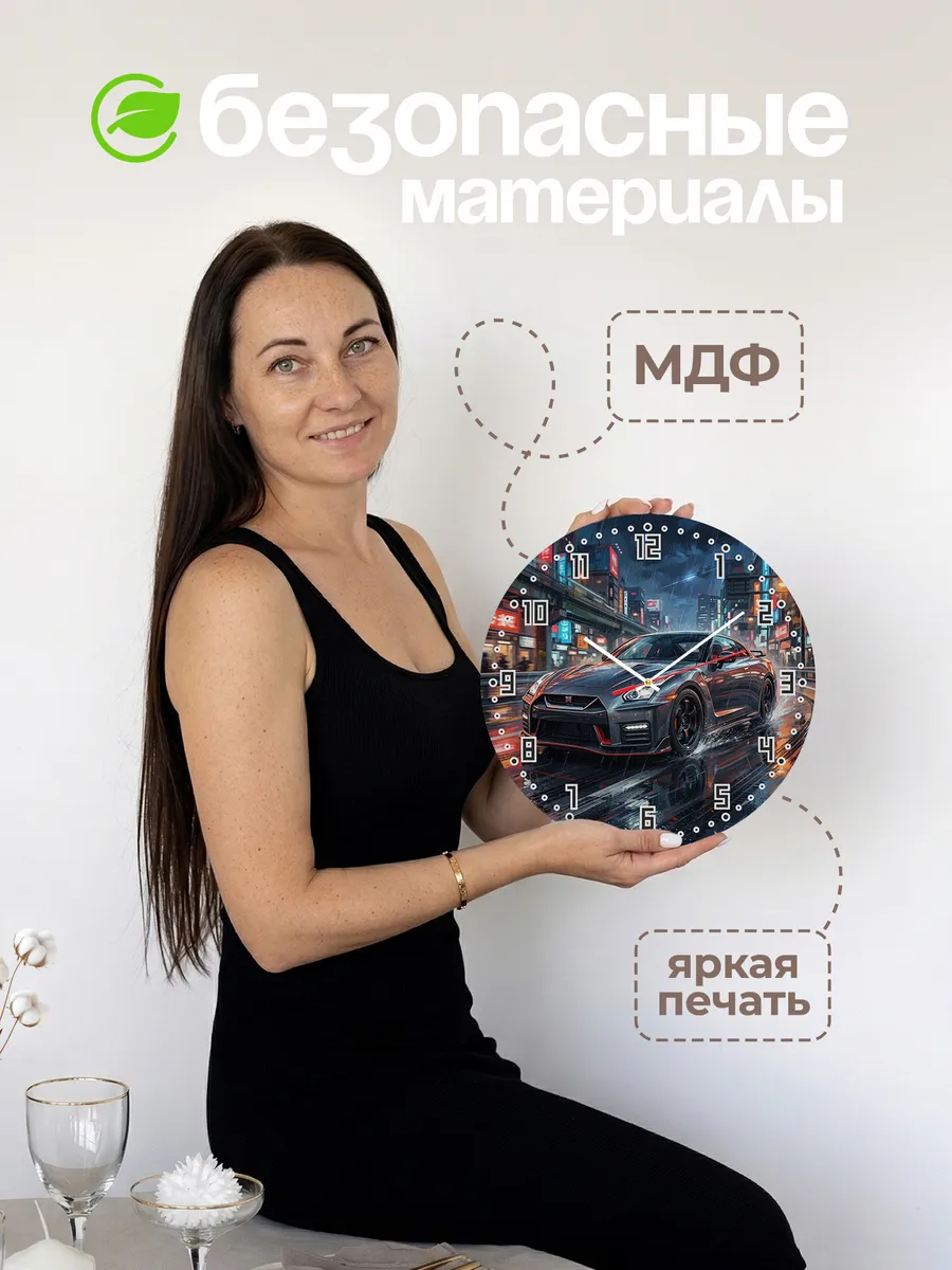 Часы настенные "Nissan Navara" — фото 6