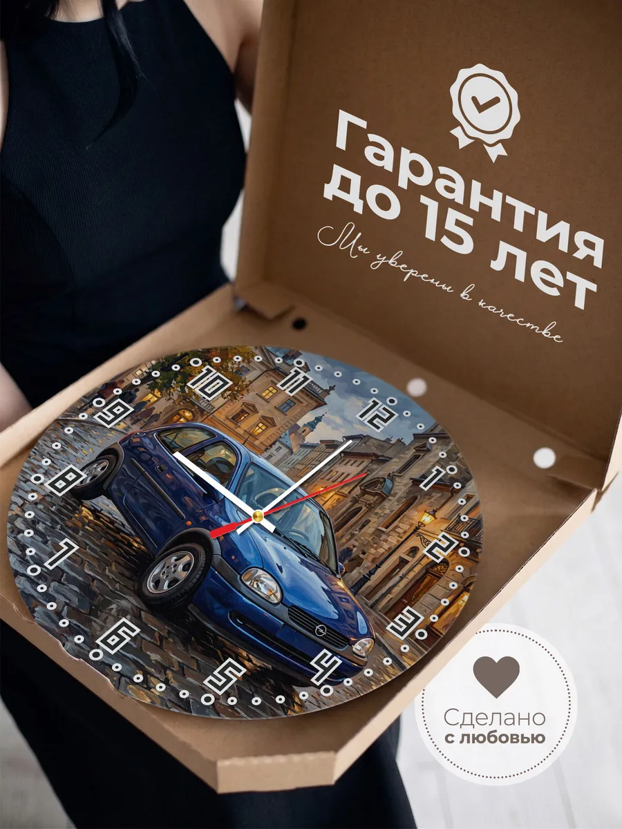 Часы настенные "Opel Corsa" — фото 5