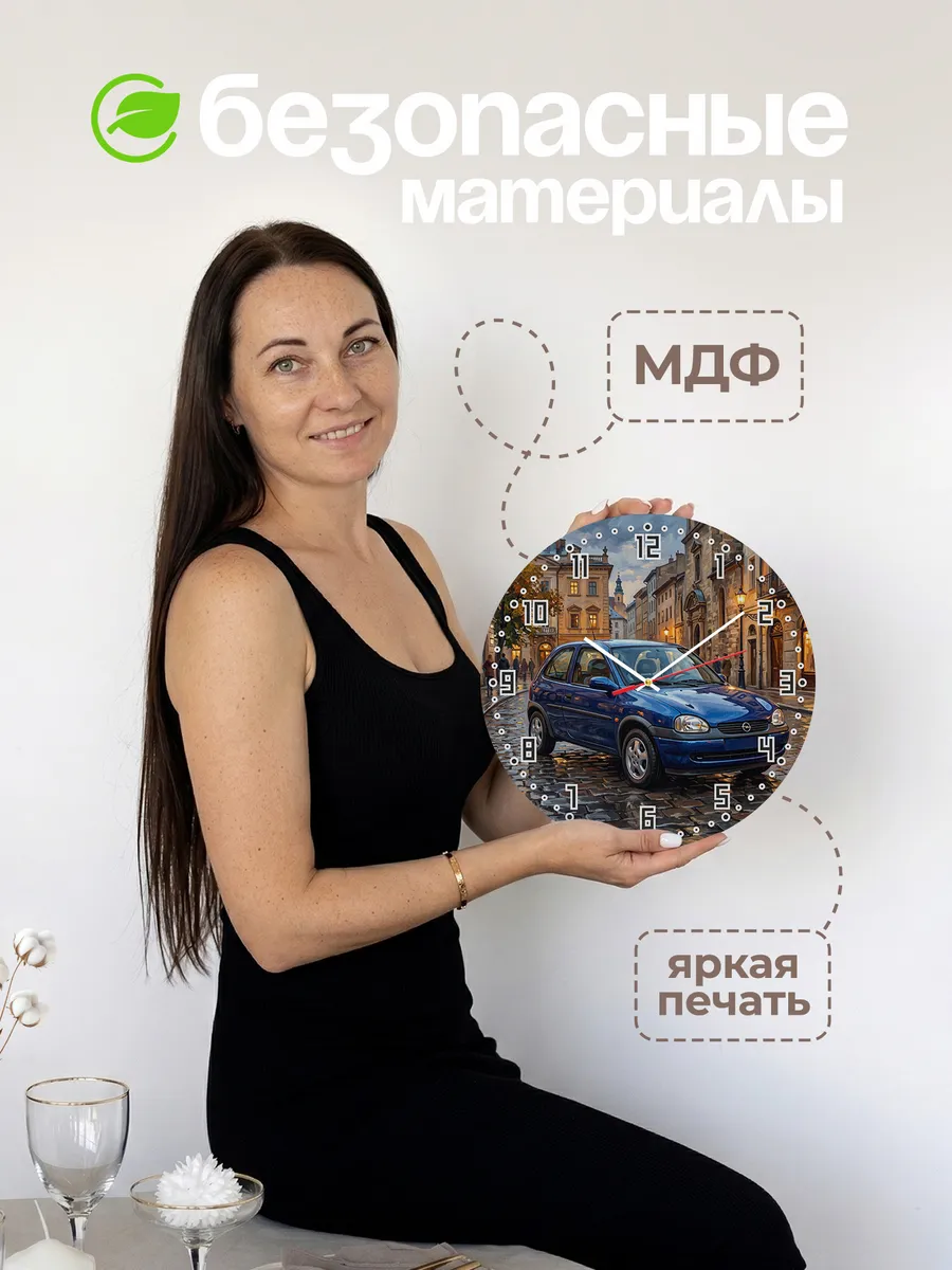 Часы настенные "Opel Corsa" — фото 6