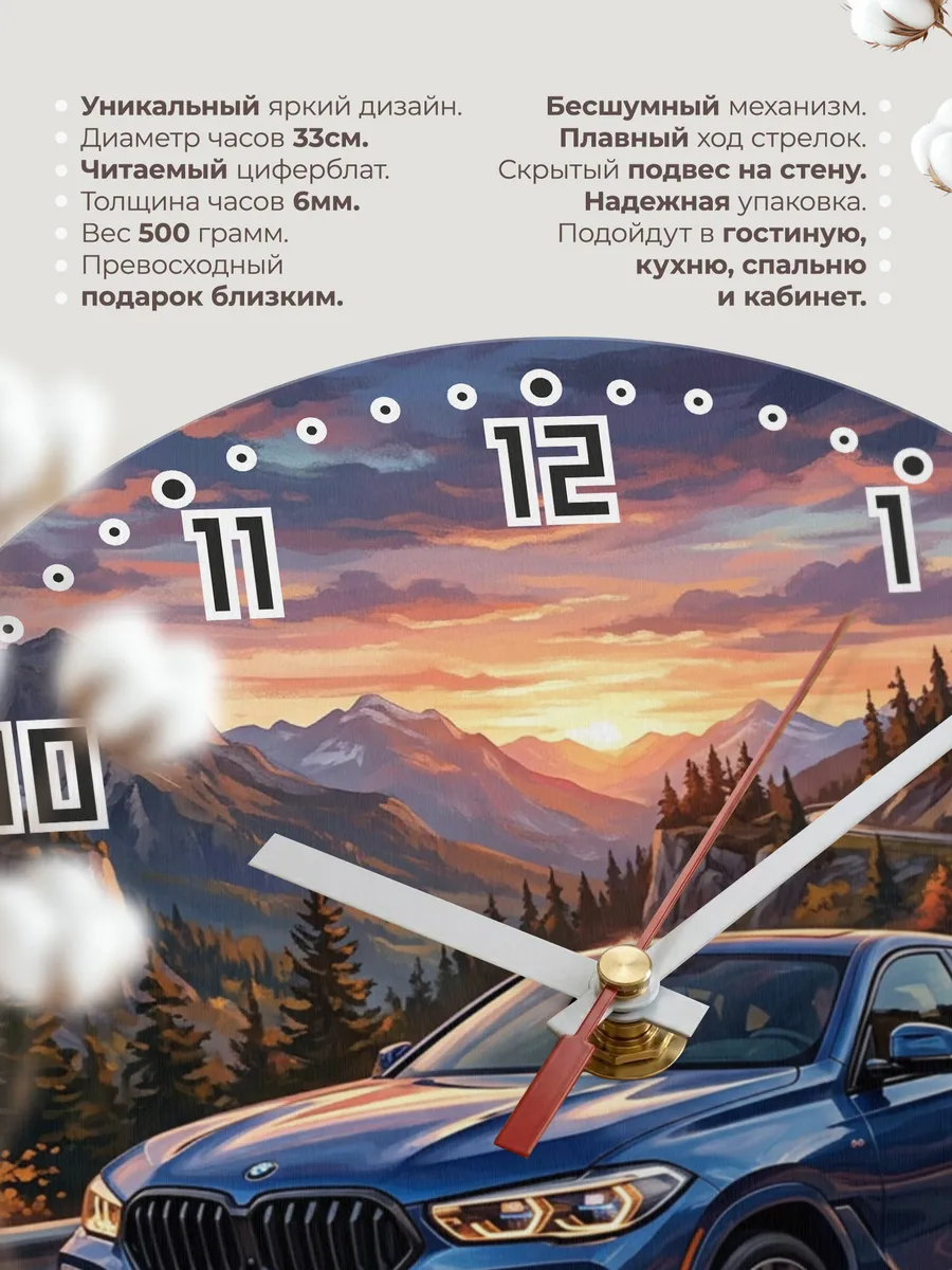 Часы настенные "Mercedes-Benz C-Class" — фото 3