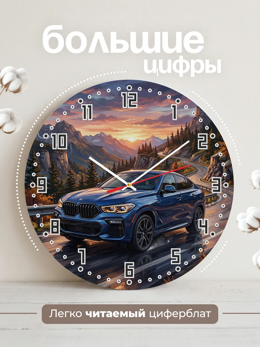 Часы настенные "Mercedes-Benz C-Class" — фото 4