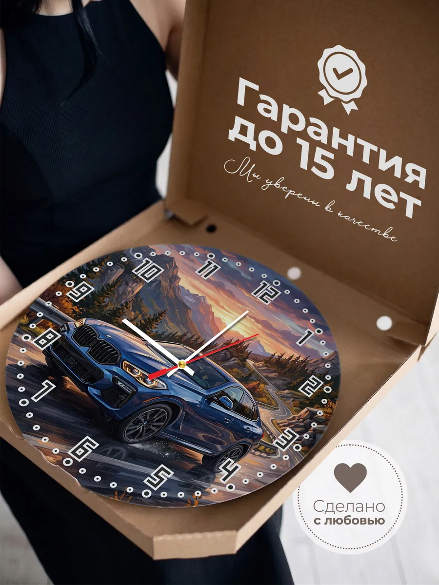 Часы настенные "Mercedes-Benz C-Class" — фото 5