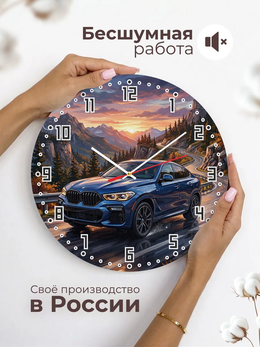 Часы настенные "Mercedes-Benz C-Class" — фото 8
