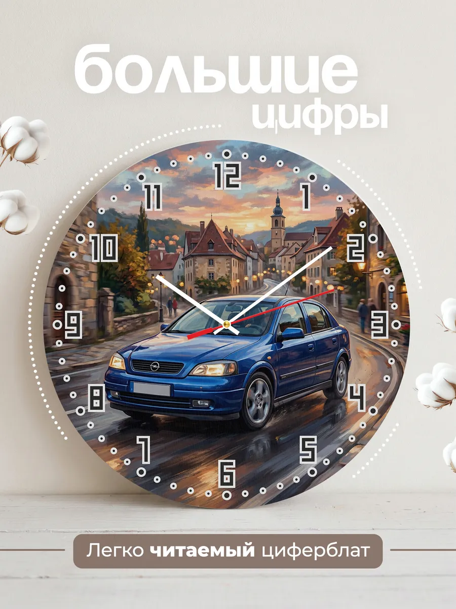 Часы настенные "Opel Astra" — фото 4
