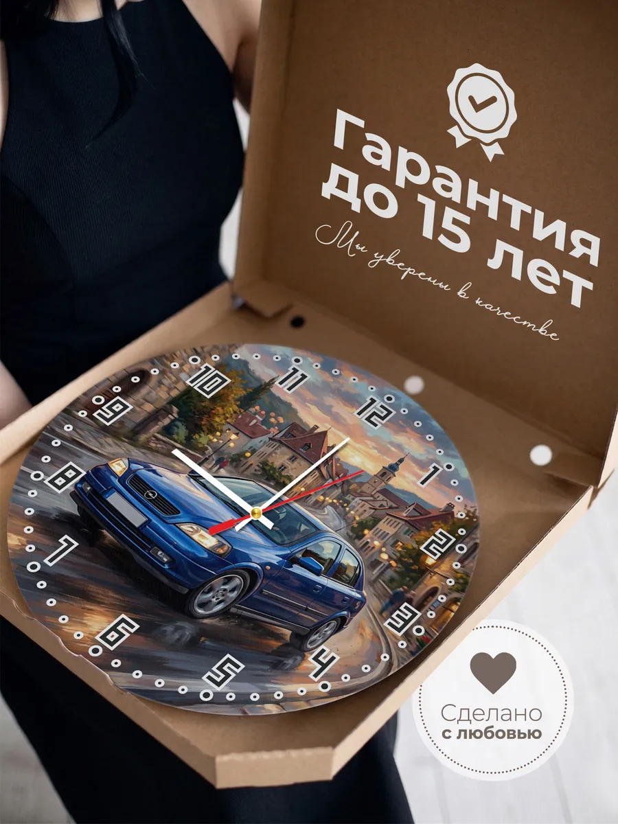 Часы настенные "Opel Astra" — фото 5