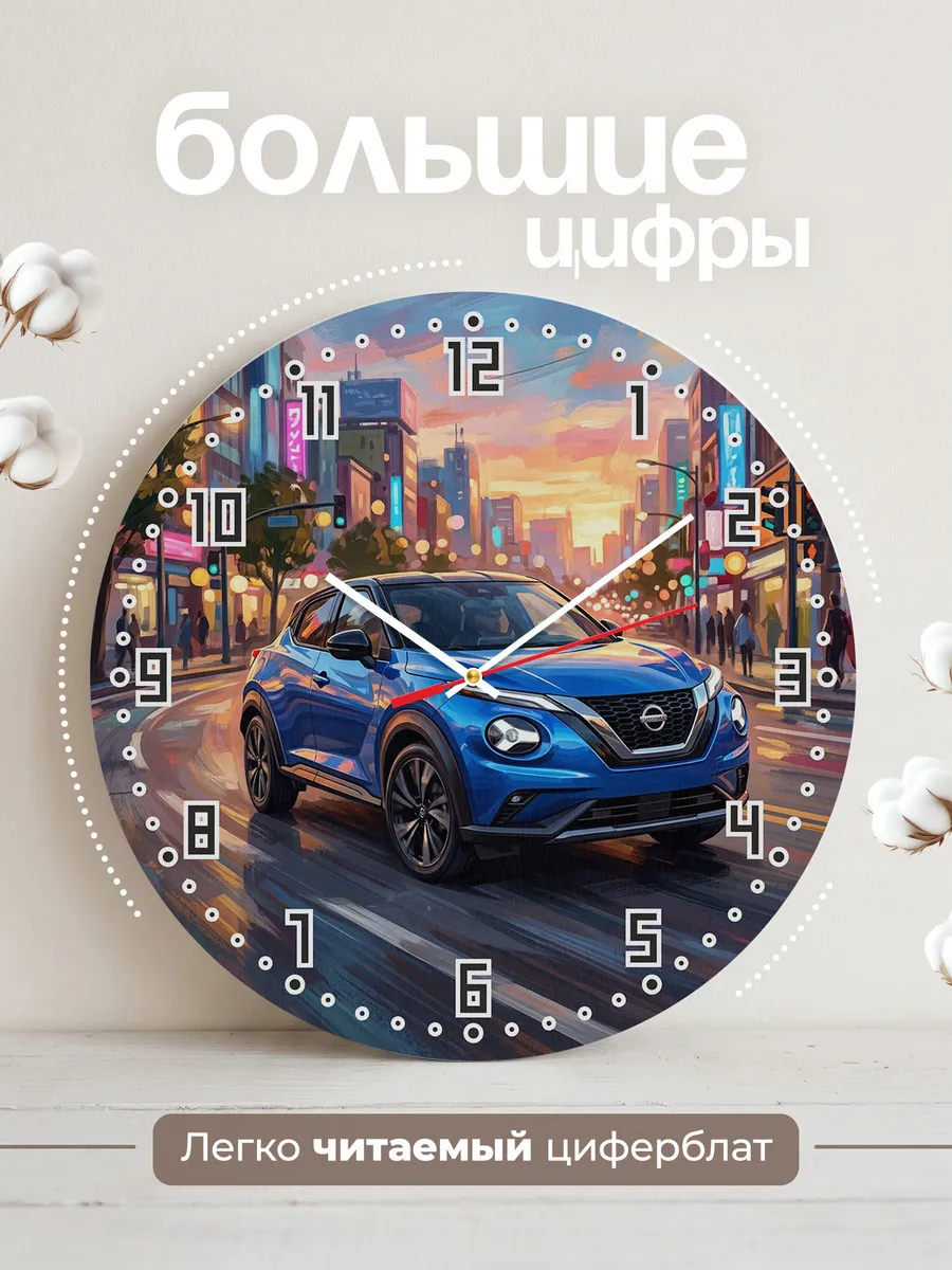 Часы настенные "Nissan Juke" — фото 4