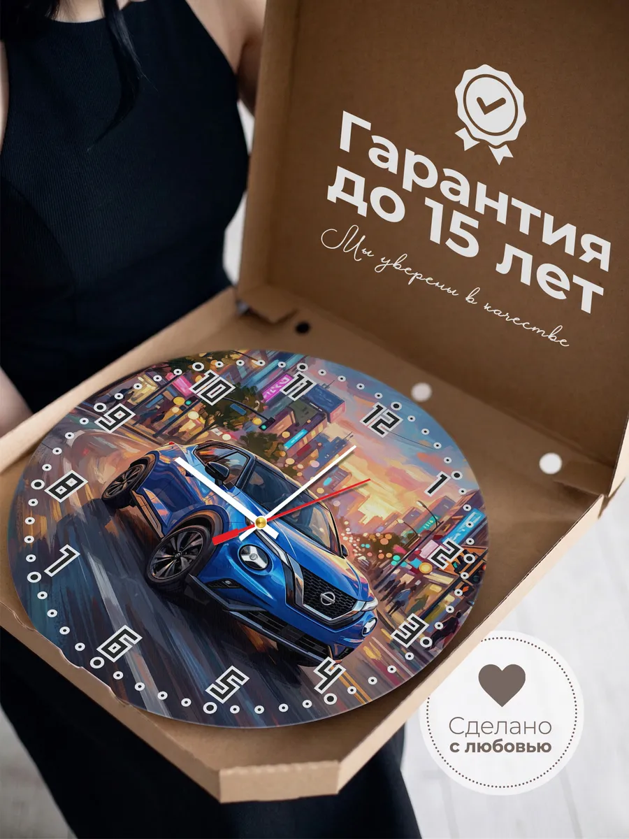 Часы настенные "Nissan Juke" — фото 5