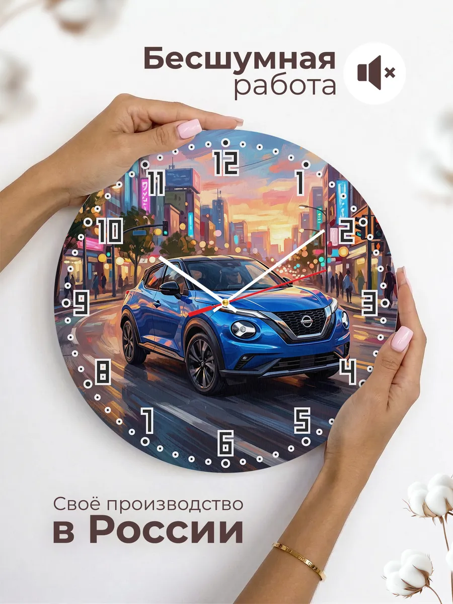 Часы настенные "Nissan Juke" — фото 8