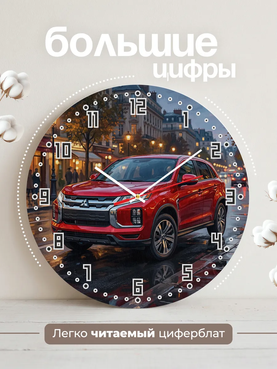 Часы настенные "Mitsubishi ASX" — фото 4