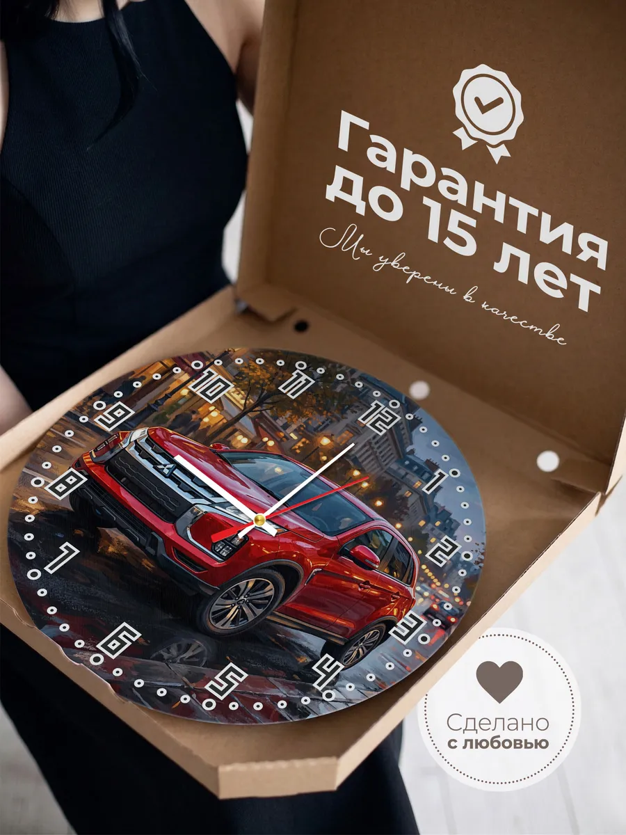 Часы настенные "Mitsubishi ASX" — фото 5