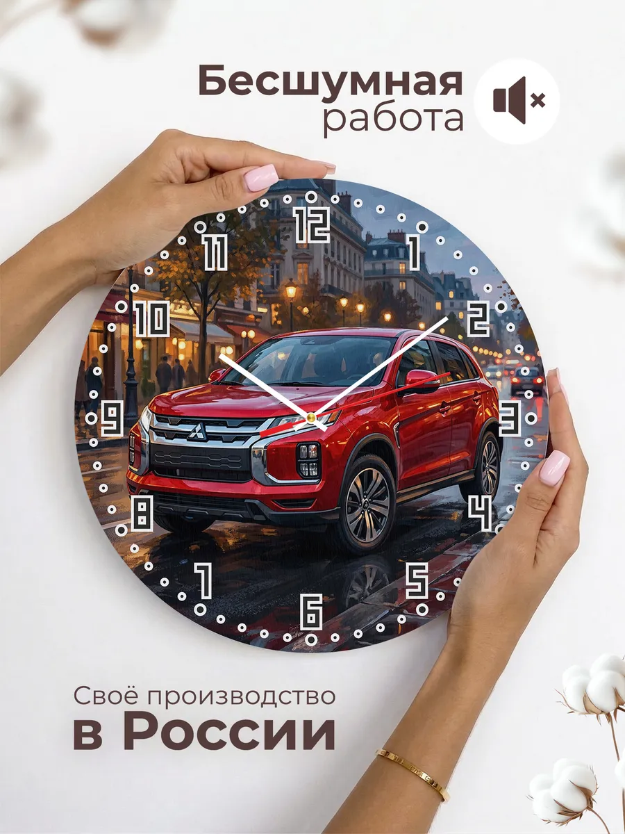 Часы настенные "Mitsubishi ASX" — фото 8