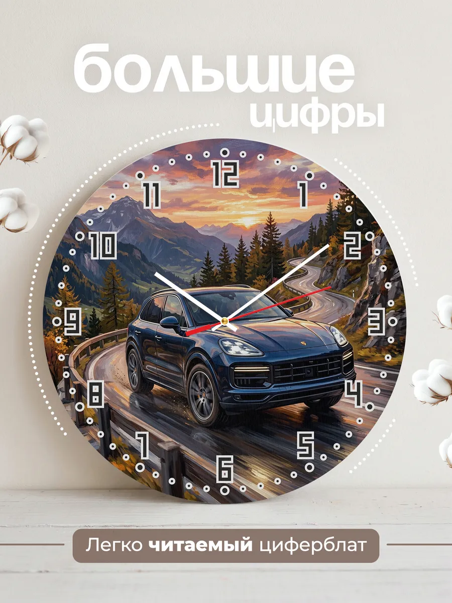 Часы настенные "Porsche Cayenne" — фото 4