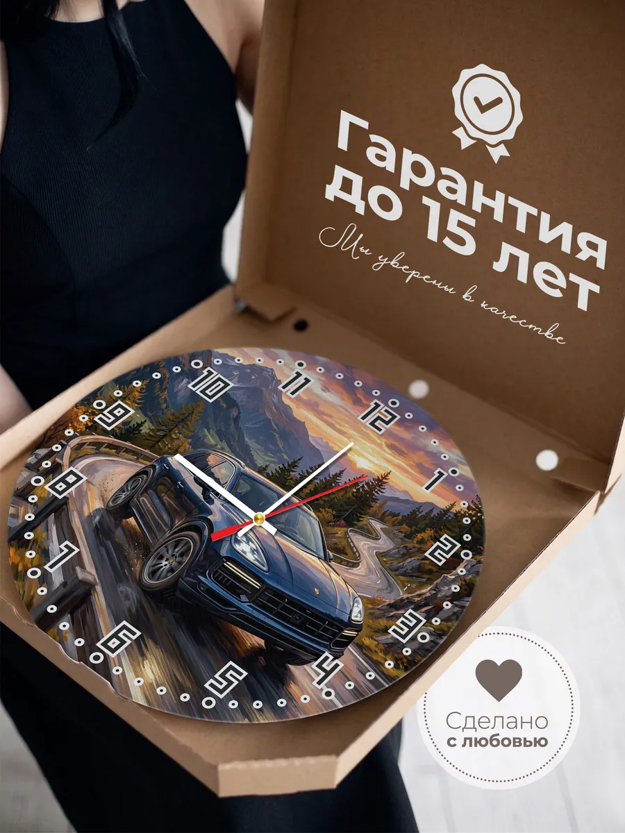 Часы настенные "Porsche Cayenne" — фото 5