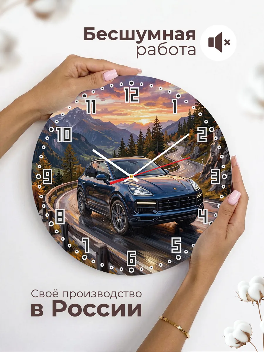 Часы настенные "Porsche Cayenne" — фото 8