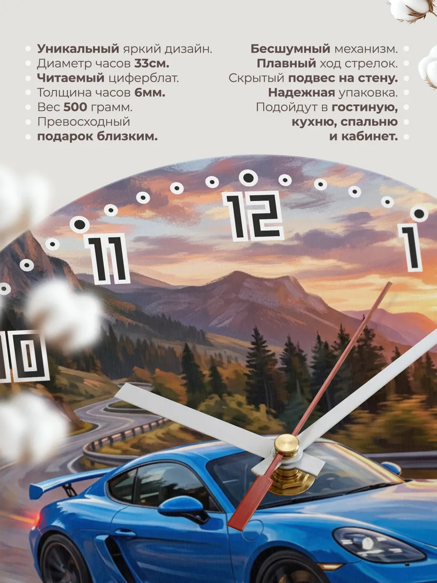 Часы настенные "Porsche Cayman" — фото 3