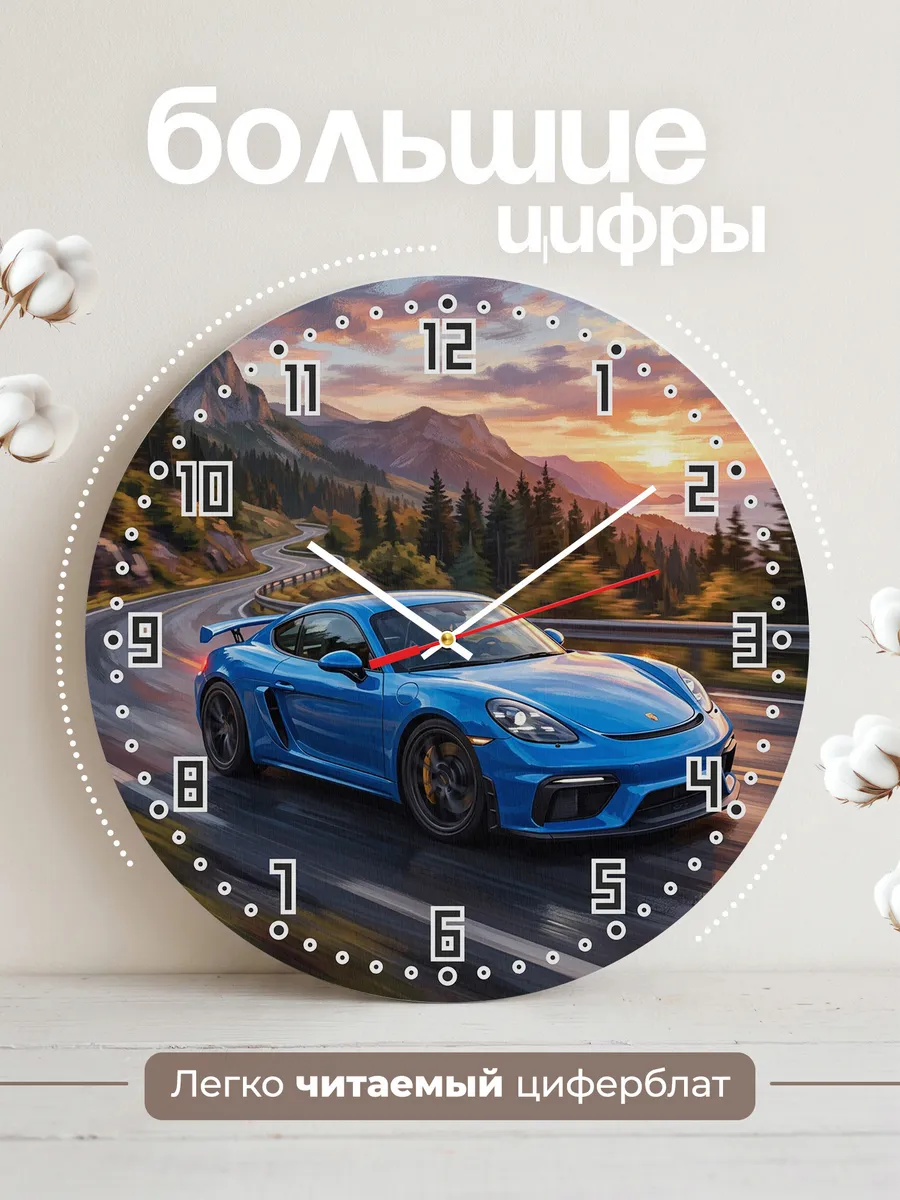 Часы настенные "Porsche Cayman" — фото 4