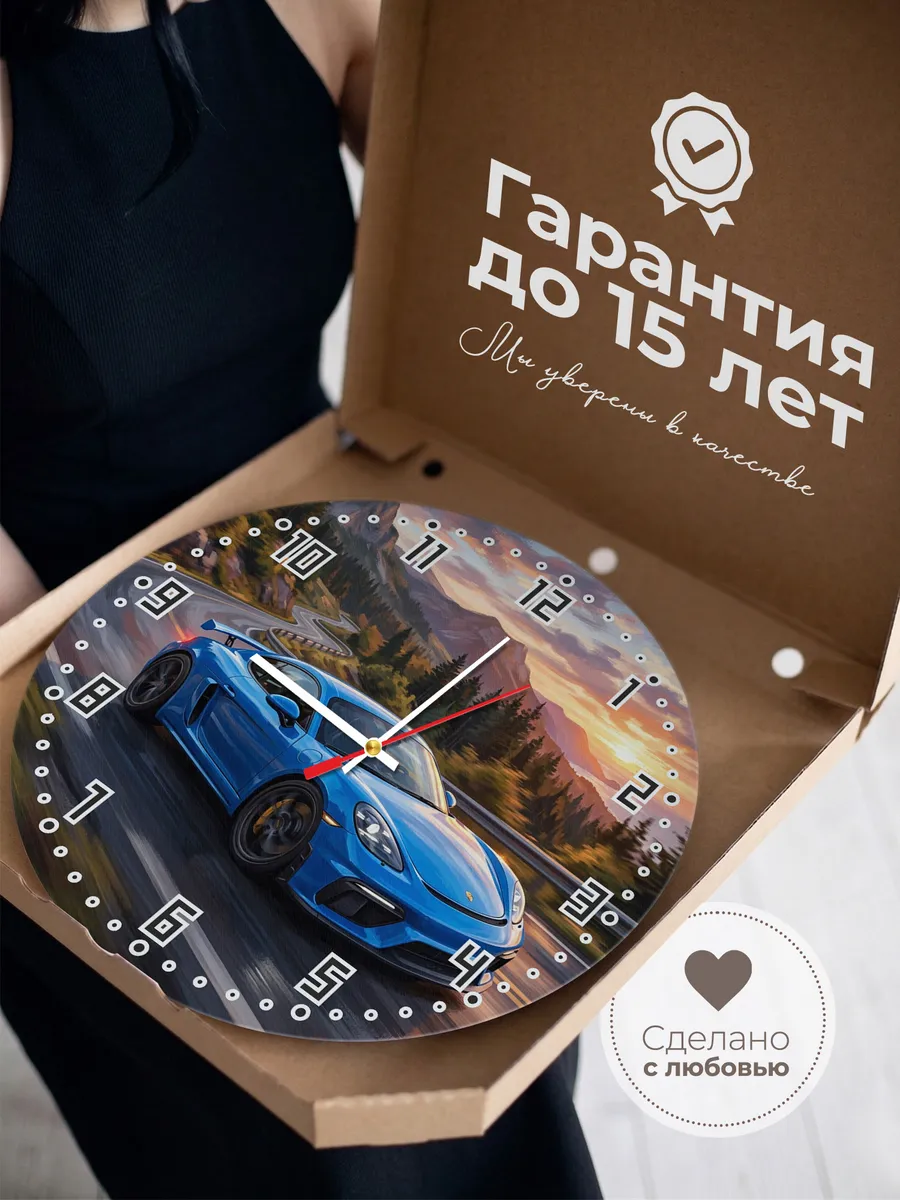 Часы настенные "Porsche Cayman" — фото 5