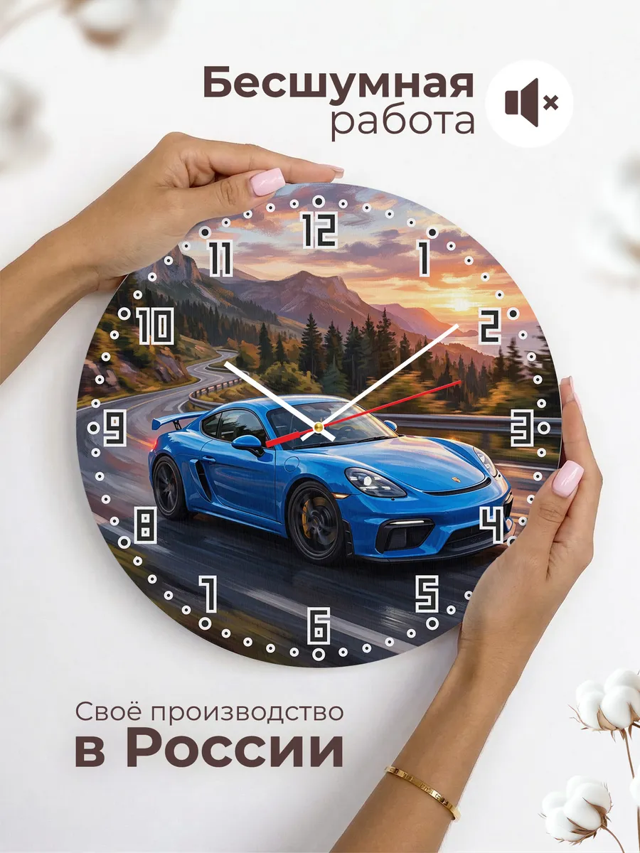 Часы настенные "Porsche Cayman" — фото 8