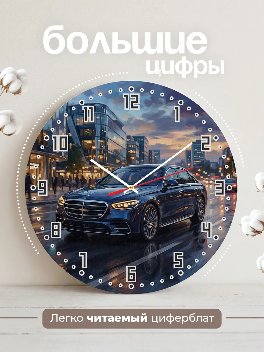 Часы настенные "Mercedes-Benz GLC" — фото 4