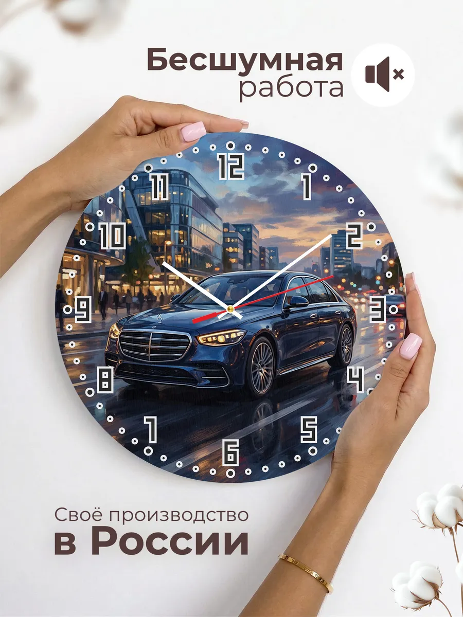 Часы настенные "Mercedes-Benz GLC" — фото 8